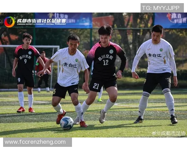 重庆与成都足球队赛后分析个人能力的较量与启示