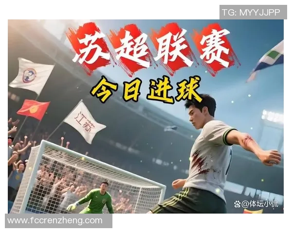 奔跑吧2足球明星热血对决全新赛季精彩纷呈球场上演巅峰对抗