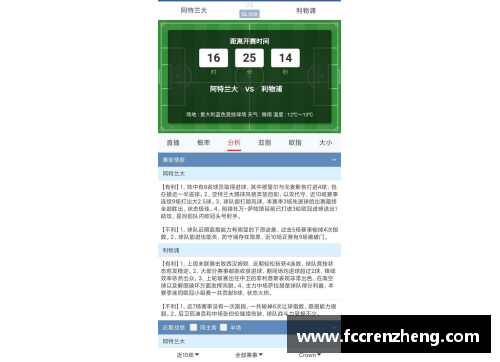 利物浦球探瞄准德甲新星，即将引入？ - 副本